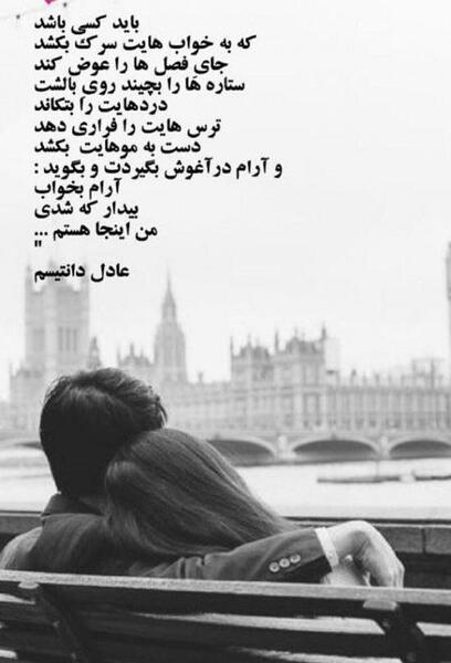 عکس استوری خاص عاشقانه