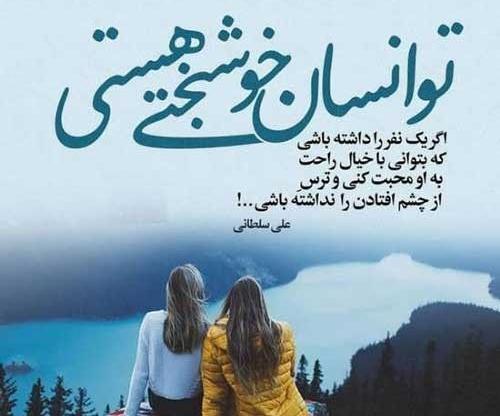 عکس استوری ارامش دهنده