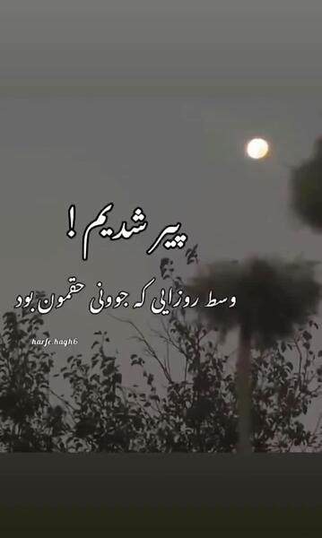 عکس استوری غمگین جدید