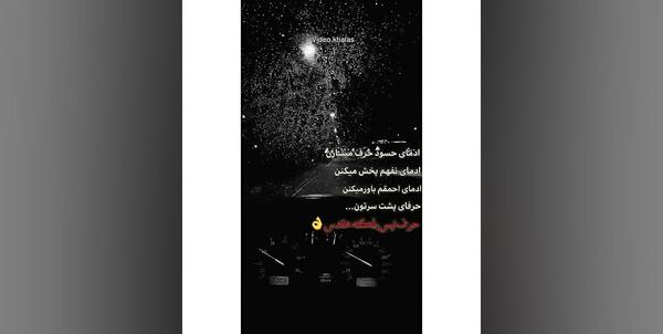 عکس استوری غمگین جدید