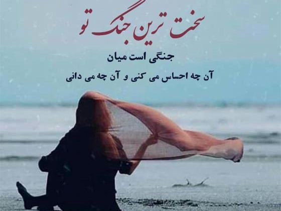 عکس استوری شاخ اینستاگرام