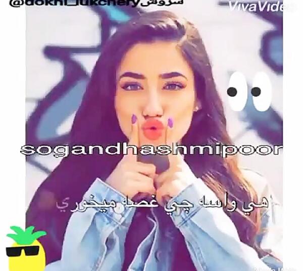 عکس استوری شاخ اینستاگرام