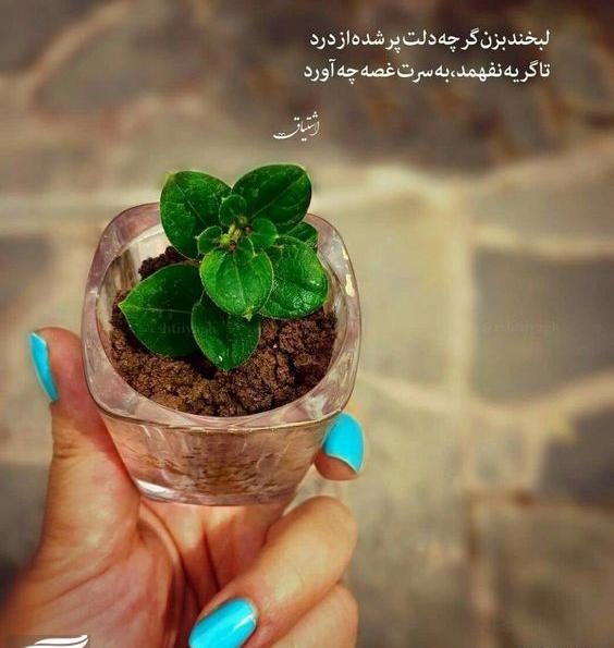 عکس استوری انگیزشی دخترانه