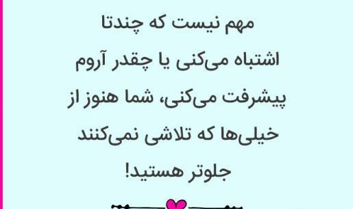 عکس انرژی مثبت برای استوری