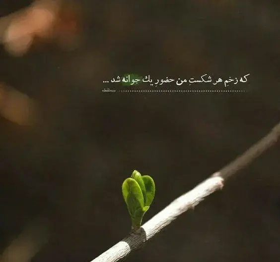 متن برای عکس استوری انگیزشی
