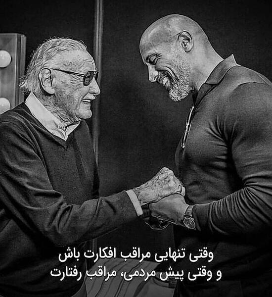 متن برای عکس استوری انگیزشی