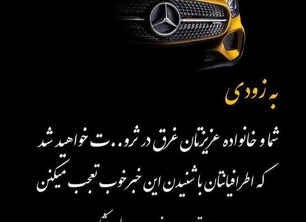 عکس نوشته برای استوری انگیزشی