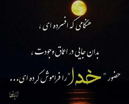 عکس نوشته برای استوری انگیزشی