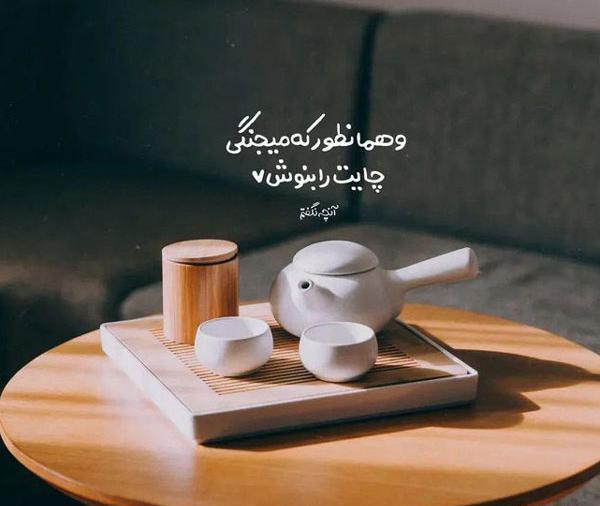 عکس نوشته برای استوری انگیزشی