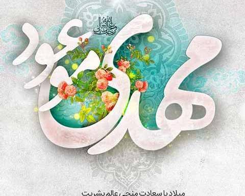 عکس استوری برای تولد امام زمان