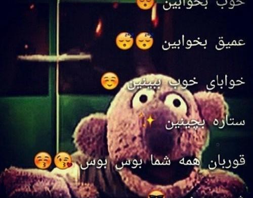 عکس استوری خنده دار پسرانه