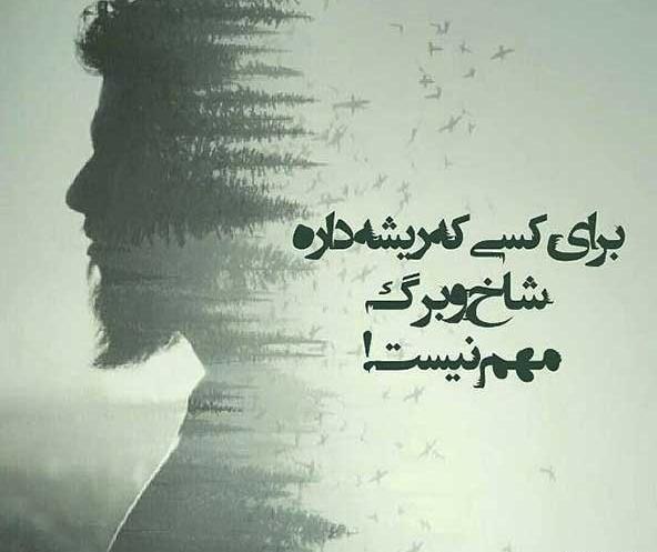 عکس استوری خاص پسرانه