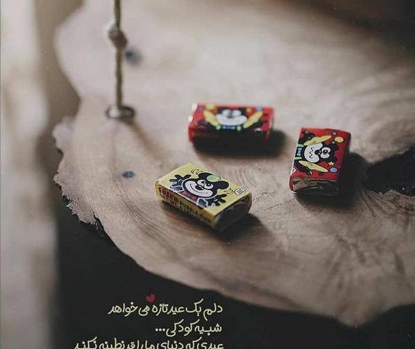 عکس استوری خاص پسرانه