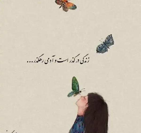 عکس استوری خاص پسرانه