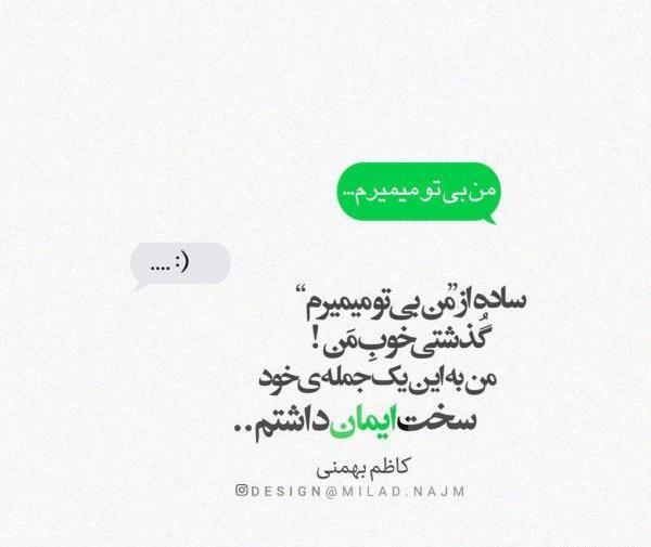 عکس استوری خاص دخترانه