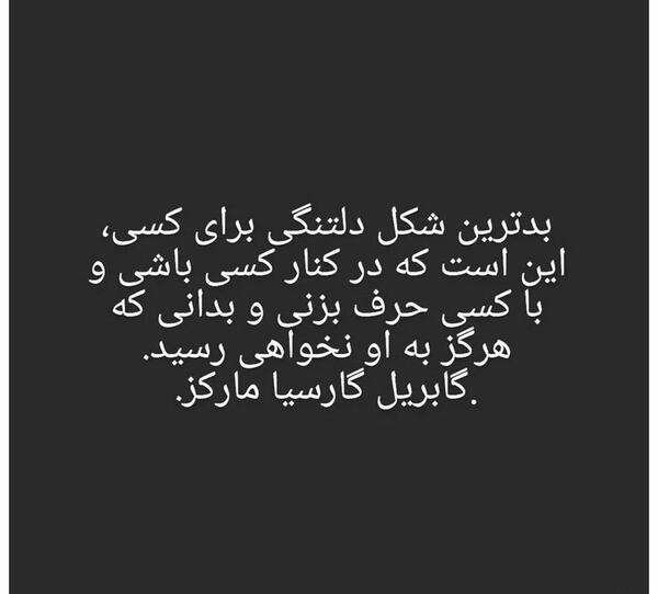 عکس برای استوری دلتنگی