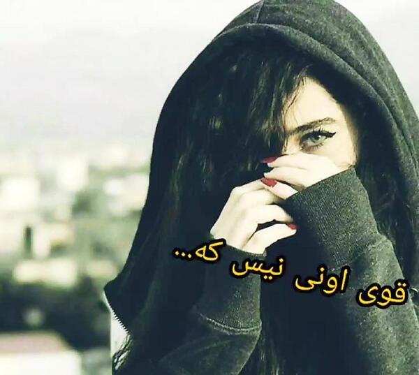عکس استوری باحال دخترونه