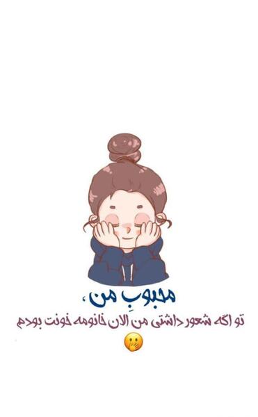 عکس استوری باحال دخترونه