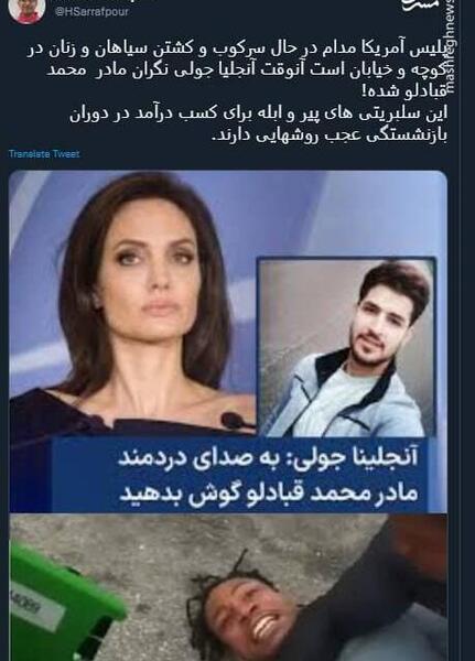 برنامه عکس گرفتن پیری و جوانی