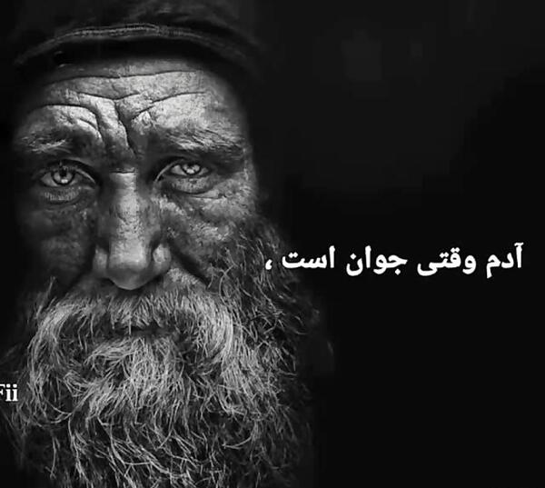 دانلود عکس پیری و جوانی
