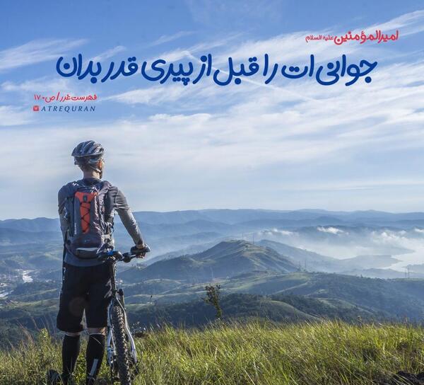 دانلود عکس پیری و جوانی