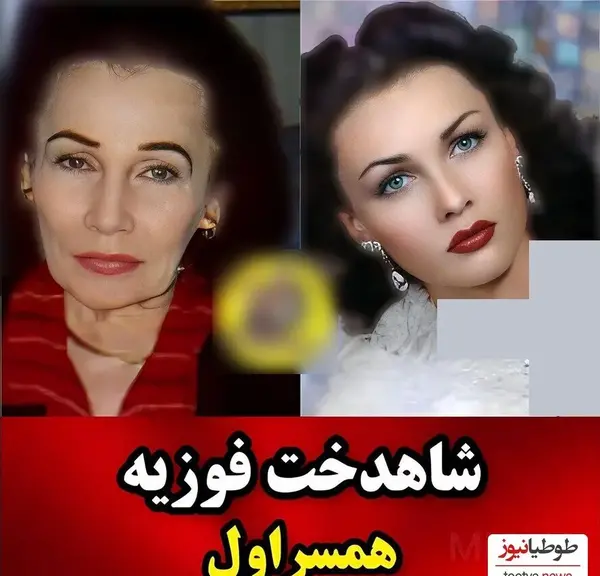 عکس پیری در جوانی