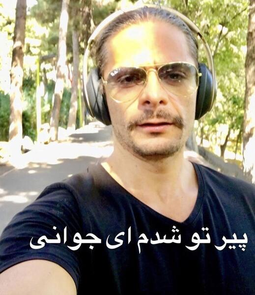عکس پیری در جوانی