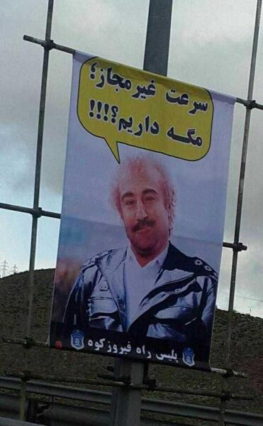 عکس پیری نقی معمولی