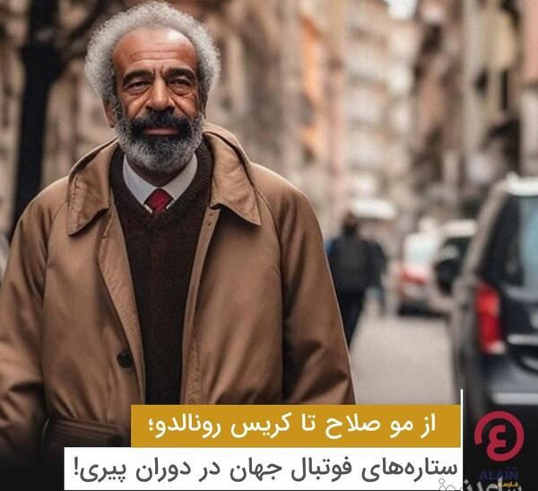 عکس پیری مسی و رونالدو