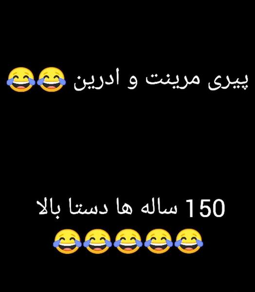 عکس پیری مرینت و آدرین