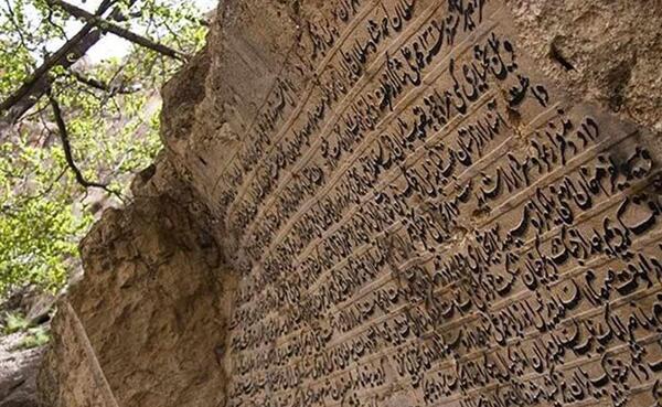 عکس پیرغار شهرکرد