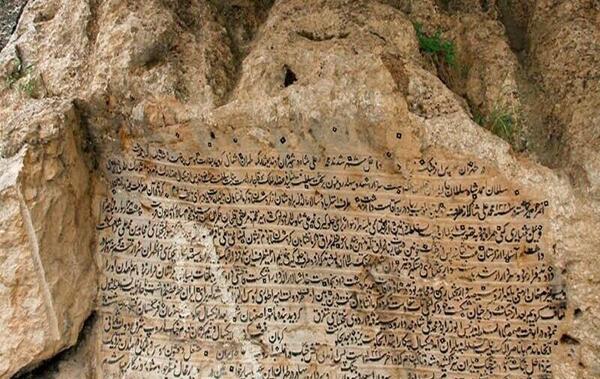 عکس پیرغار شهرکرد