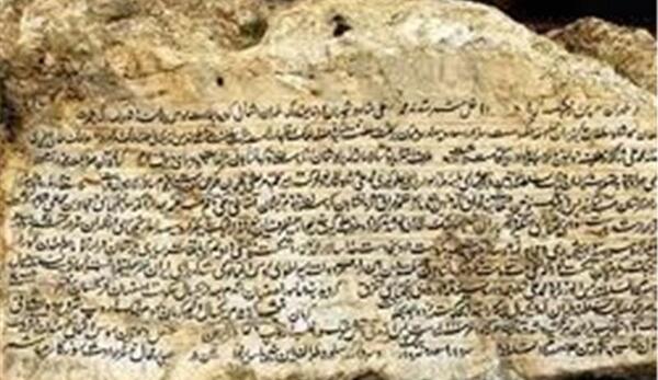 عکس پیرغار چهارمحال و بختیاری