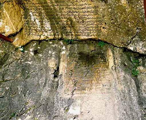 عکس پیرغار چهارمحال و بختیاری
