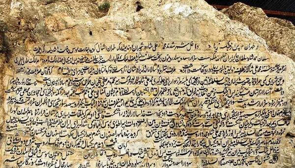 عکس از پیرغار