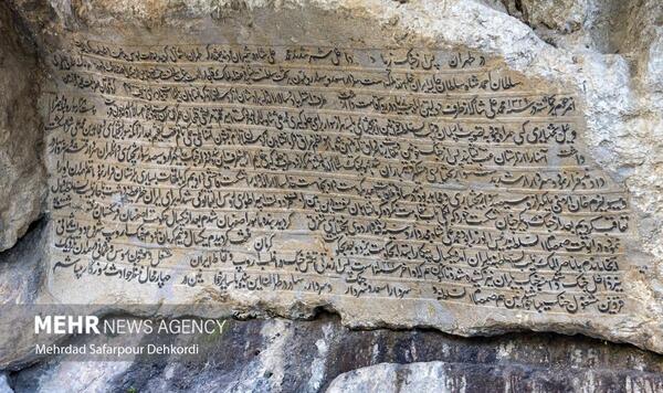 عکس از پیرغار