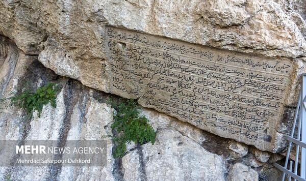 عکس هایی از پیرغار