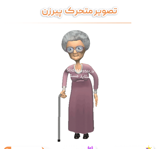عکس صورت پیرزن کارتونی