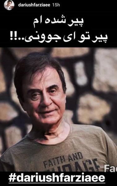 دانلود برنامه عکس پیری و جوانی
