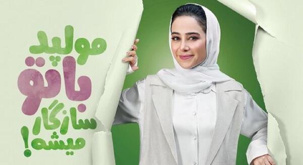 عکس پیری الناز حبیبی