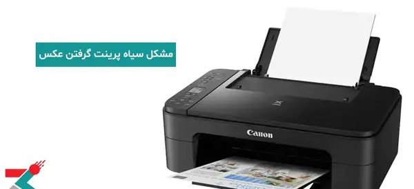 عکس پرینت چهره