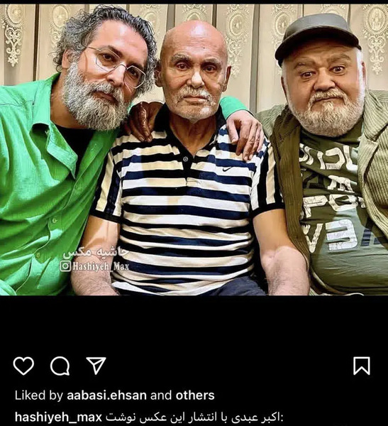 عکس های پیری جمشید هاشم پور