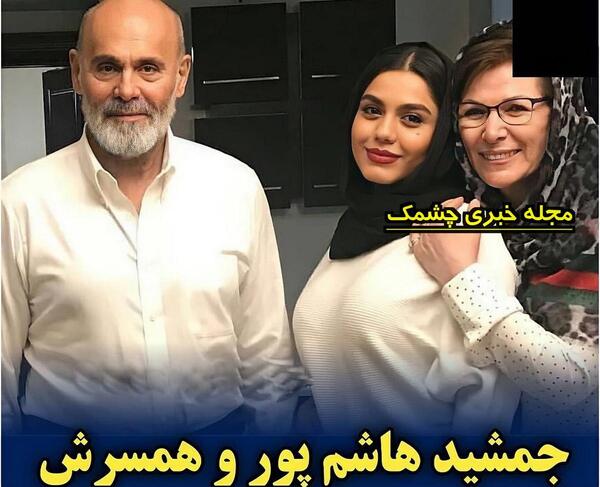 عکس جمشید هاشم پور در پیری
