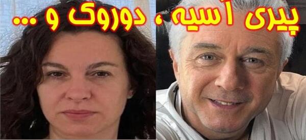 دانلود عکس پیری پوست