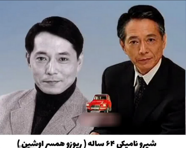 عکس پیری بازیگران اوشین