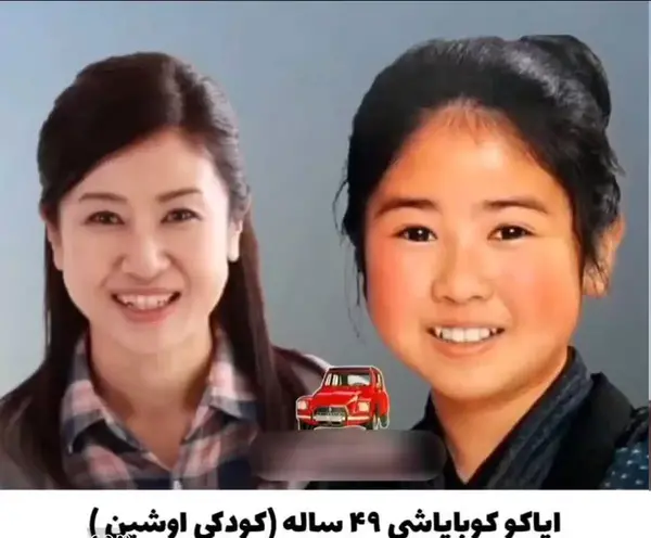 عکس پیری بازیگران سریال اوشین