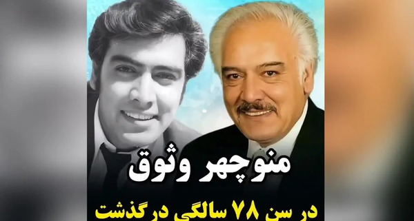 عکس جوانی و پیری بازیگران قدیمی