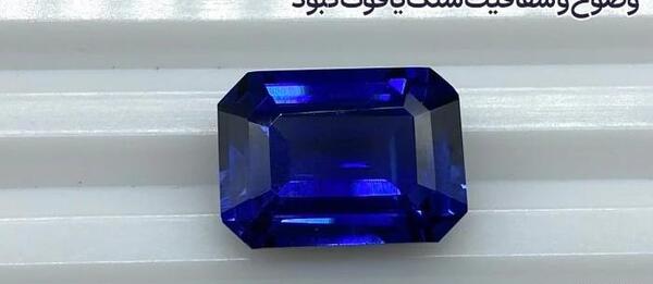 عکس یاقوت کبود راف