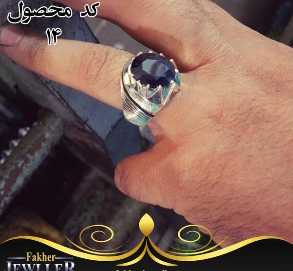 عکس یاقوت کبود انگشتر