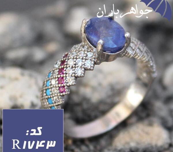 عکس انگشتر یاس کبود